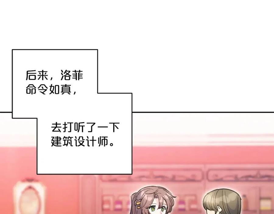 第83话 茶屋设计图25