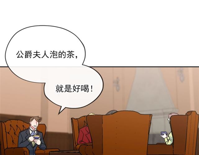 第14话 心动84