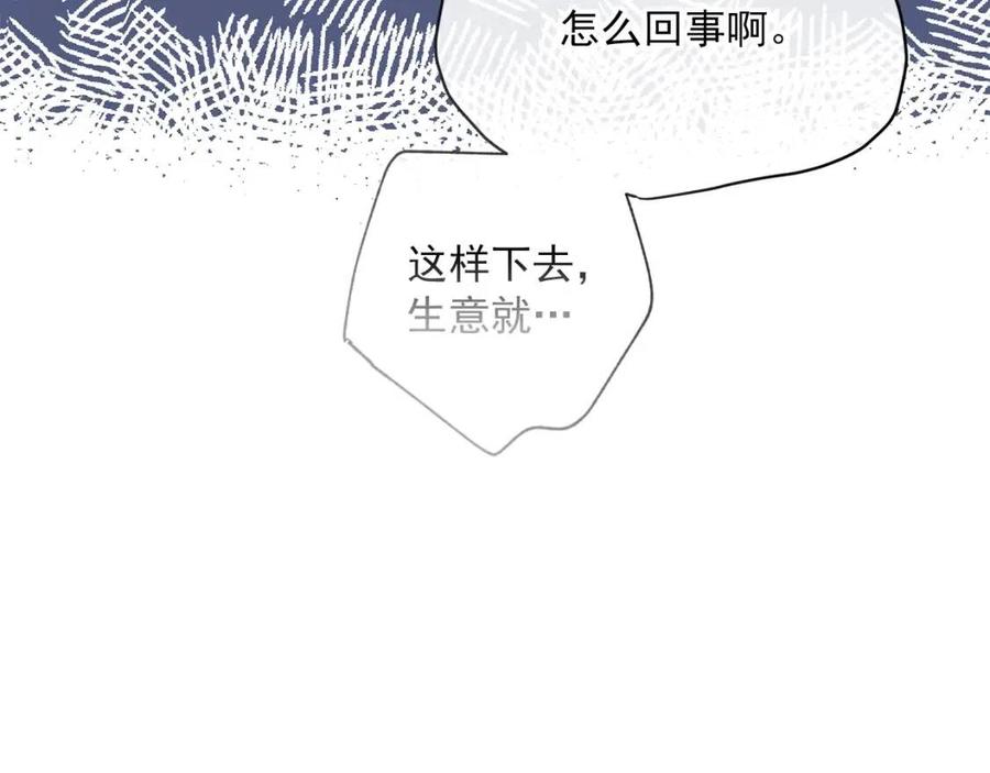 第67话 发怒的公爵91