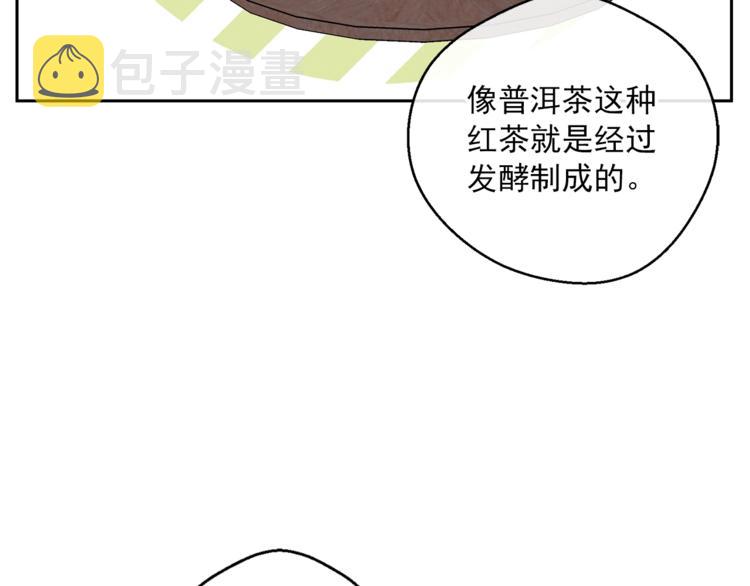 第80话 噩梦112