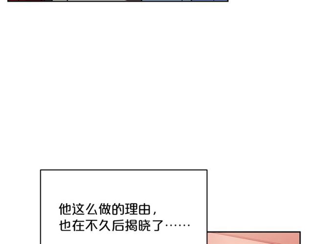 第30话 生日礼物95