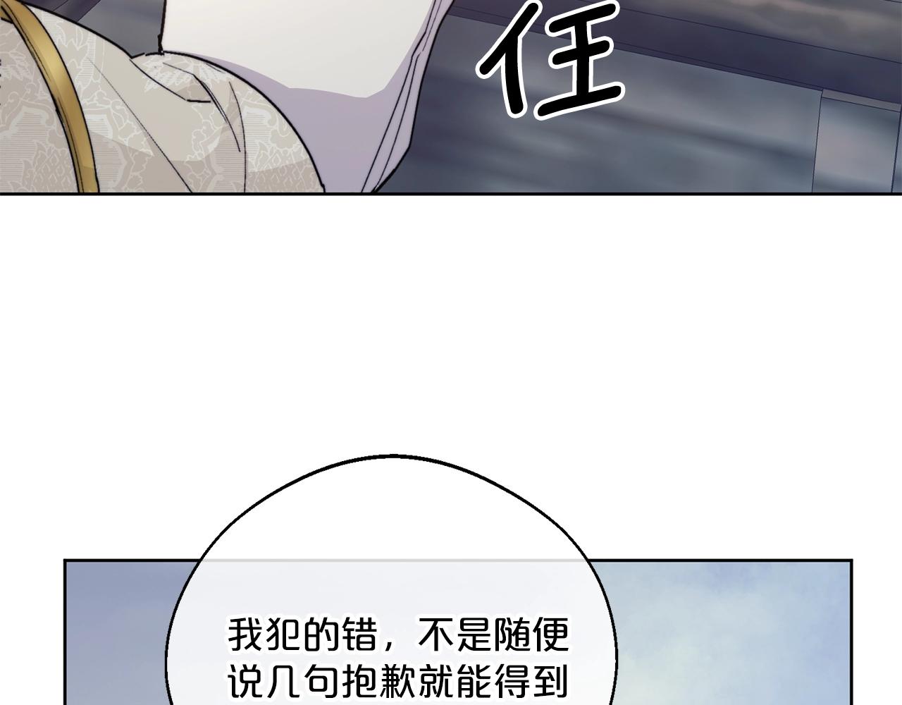 完结篇 接吻的两种方式11