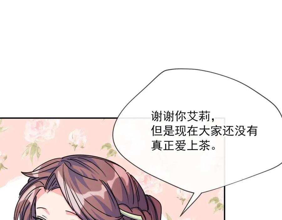 第47话 误解55