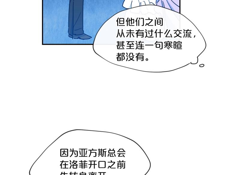 第5话 公爵的请求134