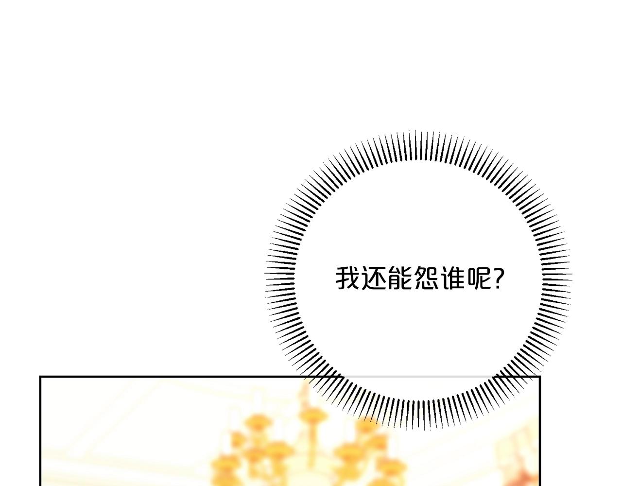 第122话 皇子的结局133