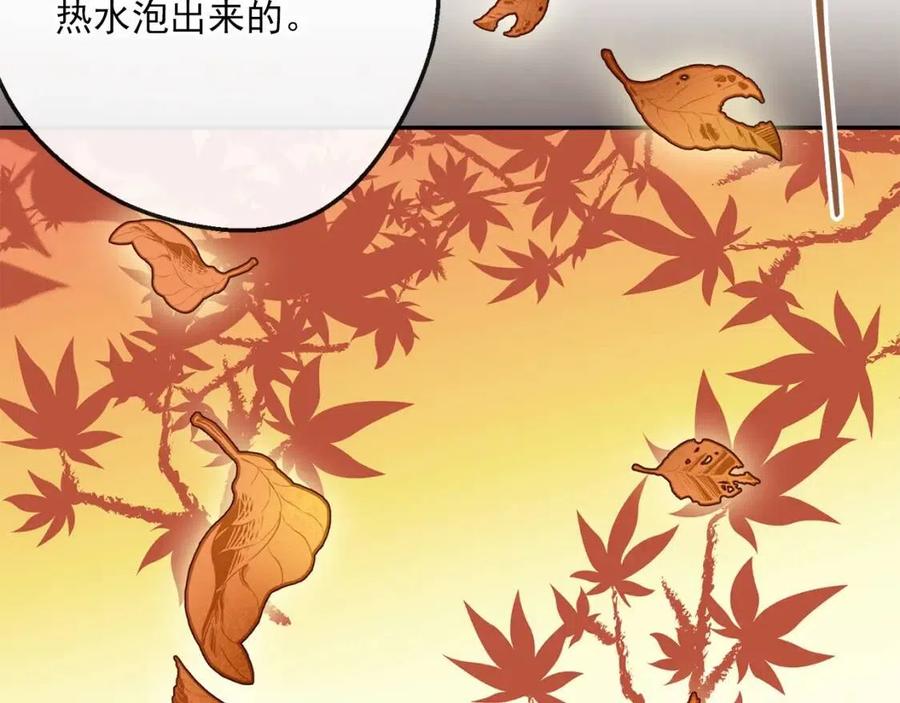 第46话 大吉岭茶67