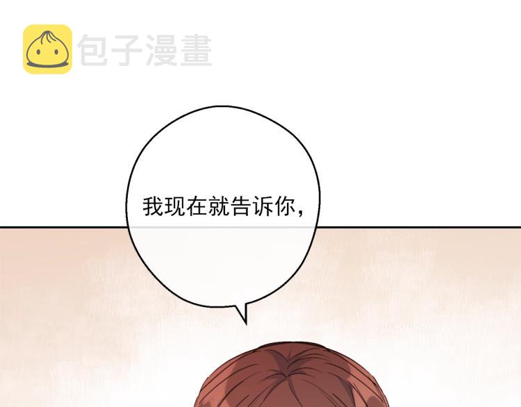 第91话 第三者出现164