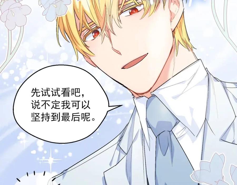 第62话 秘密基地64
