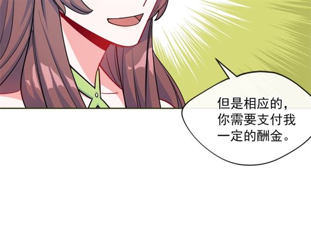 第21话 补救之法49