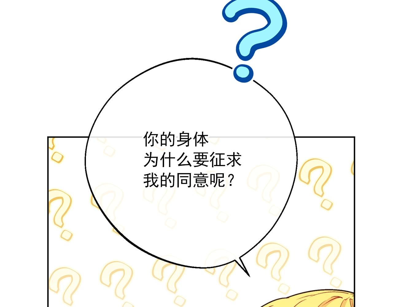 番外10 美味181