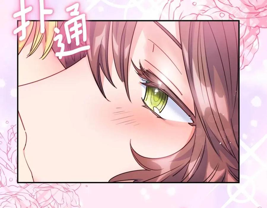 第52话 公爵的贪欲84