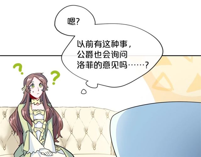 第24话 你我的舞会29