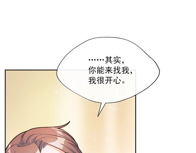 第25话 那刻的记忆38