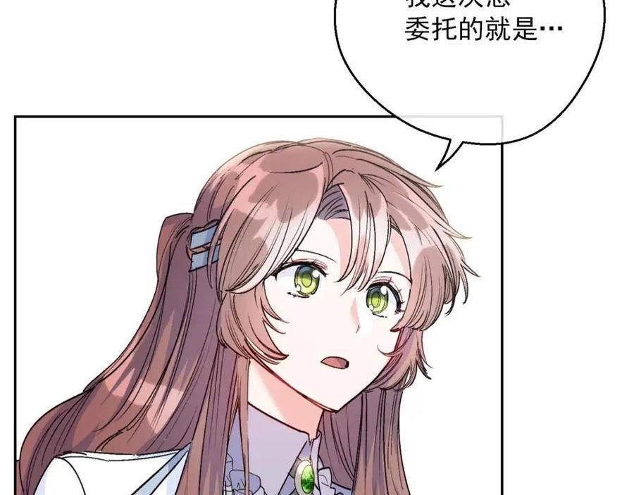 第83话 茶屋设计图46
