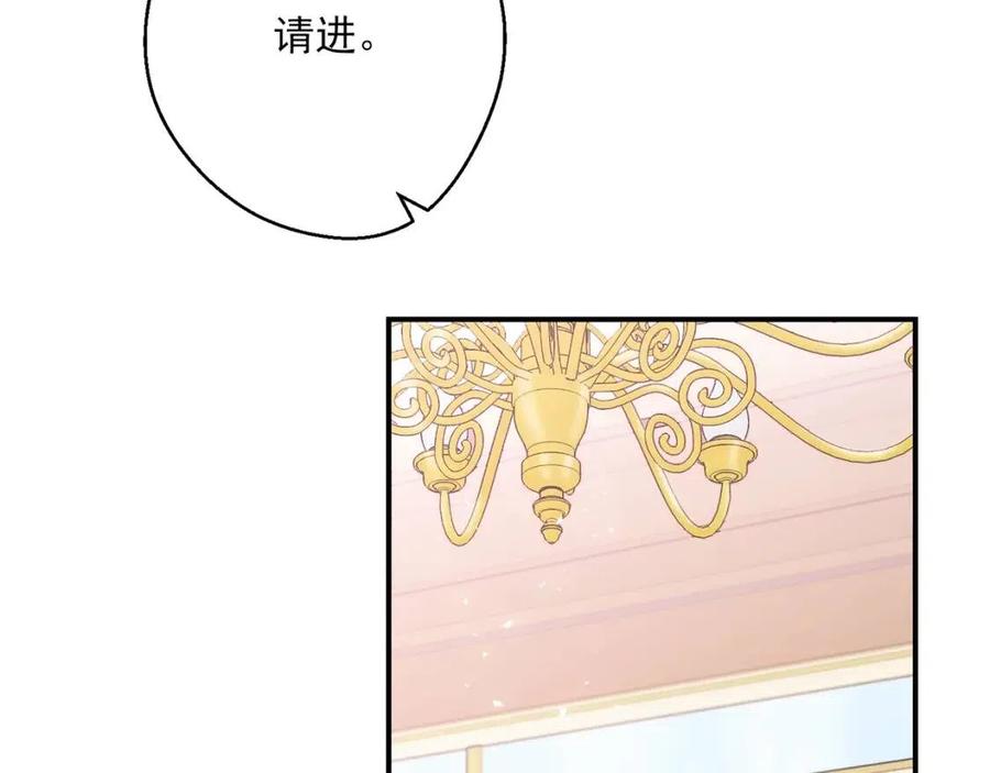 第72话 出大事了？1