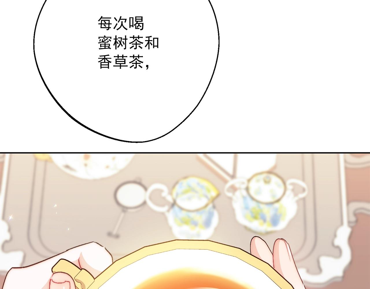 番外10 美味211