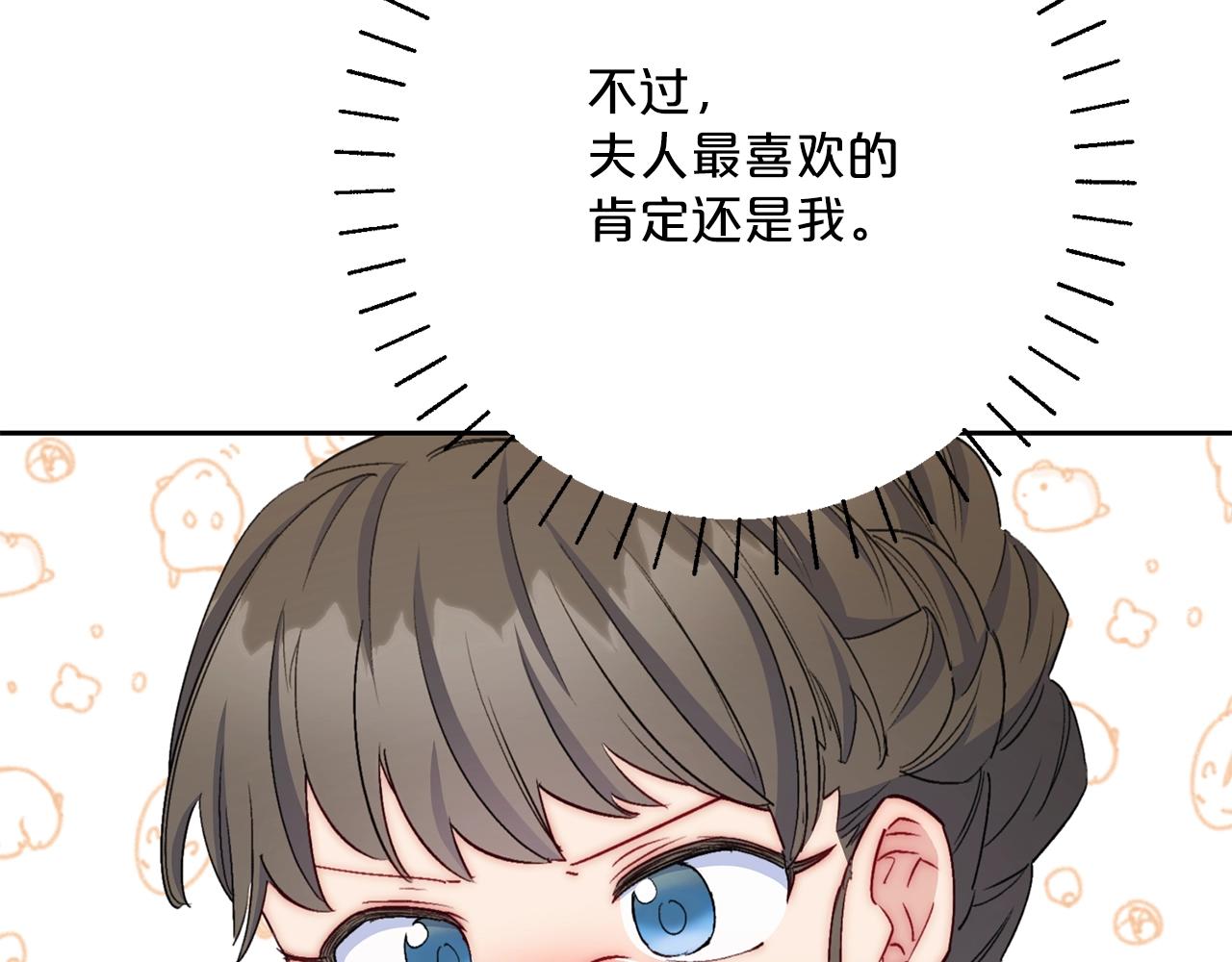 番外9 辣的食物163