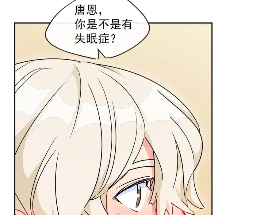 第10话 公爵的邀请62