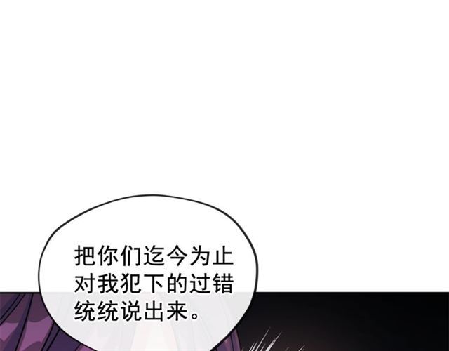 第19话 执事的考验75