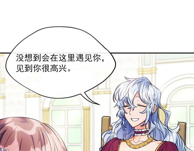 第44话 消失的公爵211