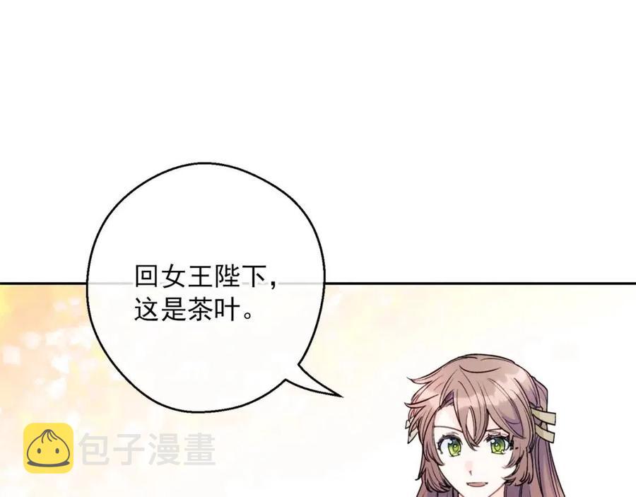 第105话 闪闪发光85