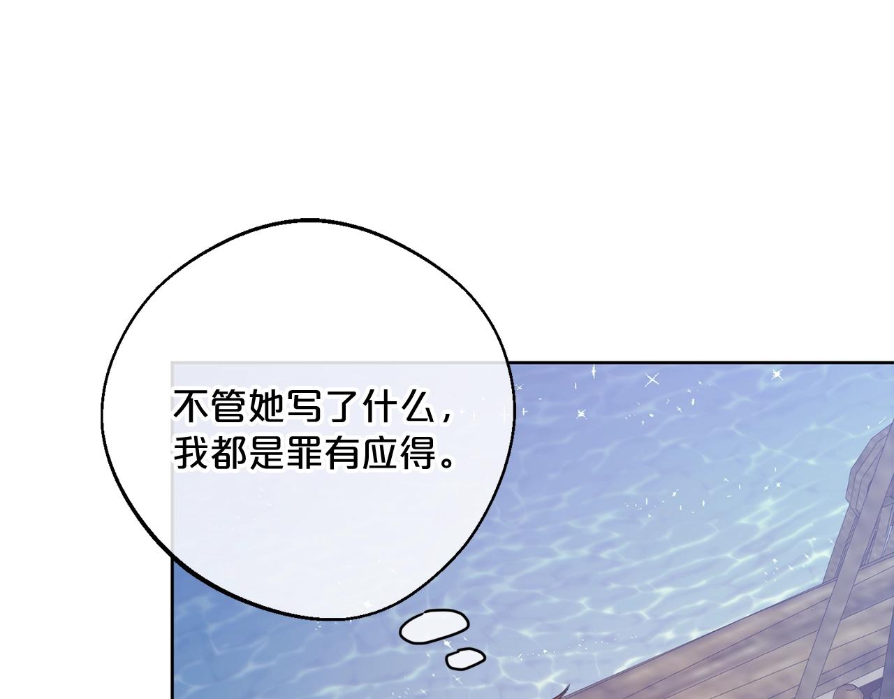 完结篇 接吻的两种方式34