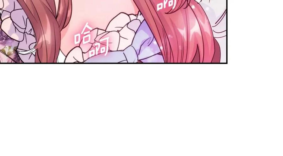 第49话 修改契约？41