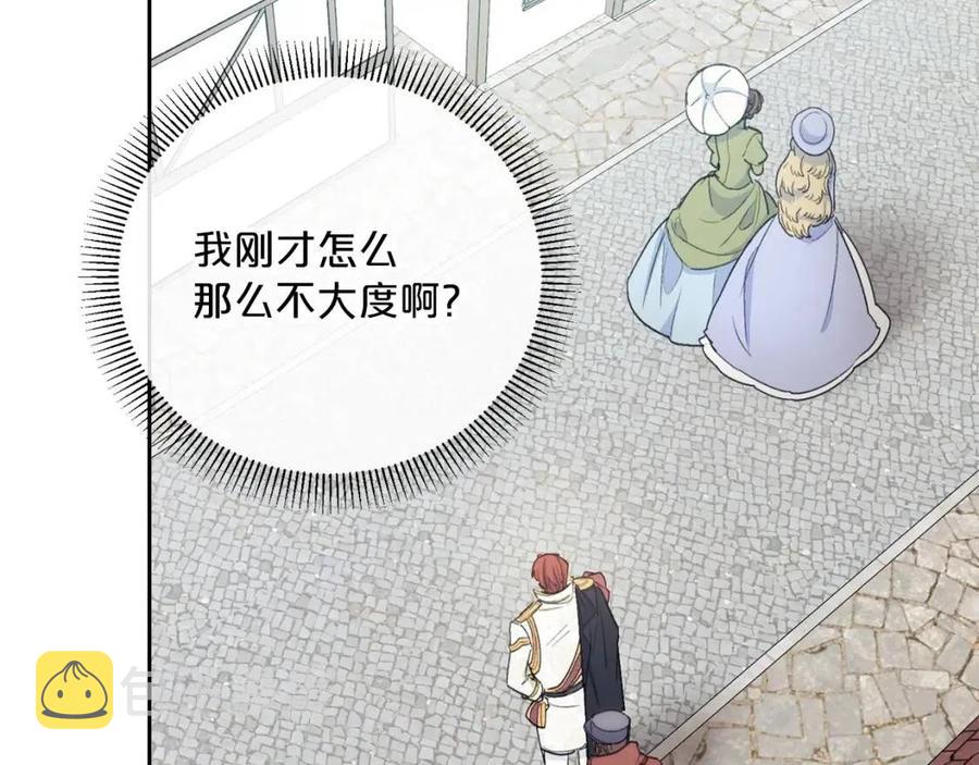 第100话 加香型红茶134