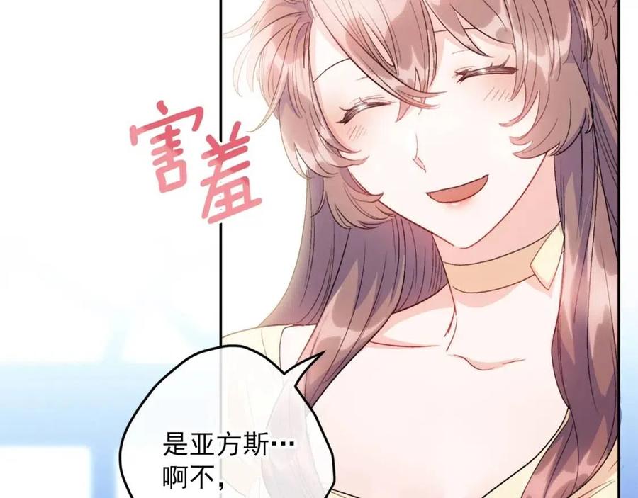 第100话 加香型红茶118