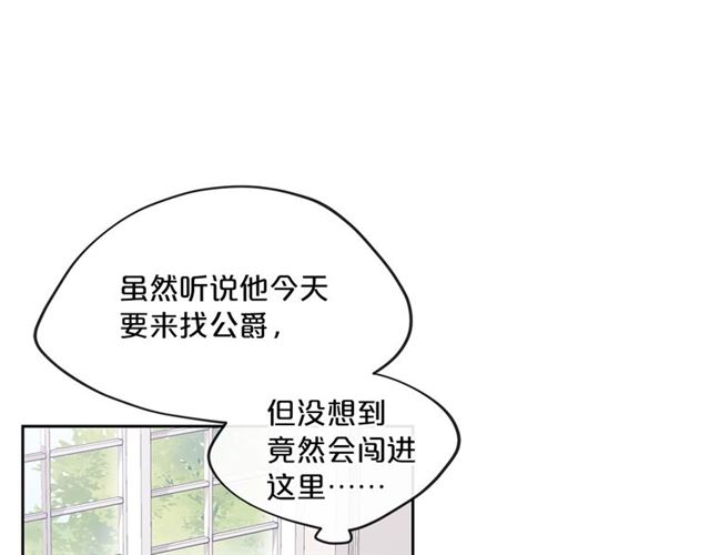 第32话 风流皇子39