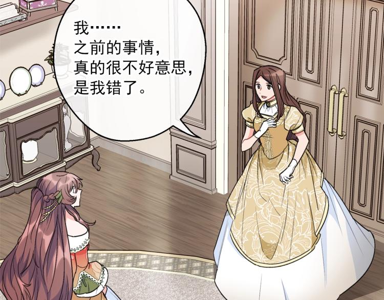 第91话 第三者出现143