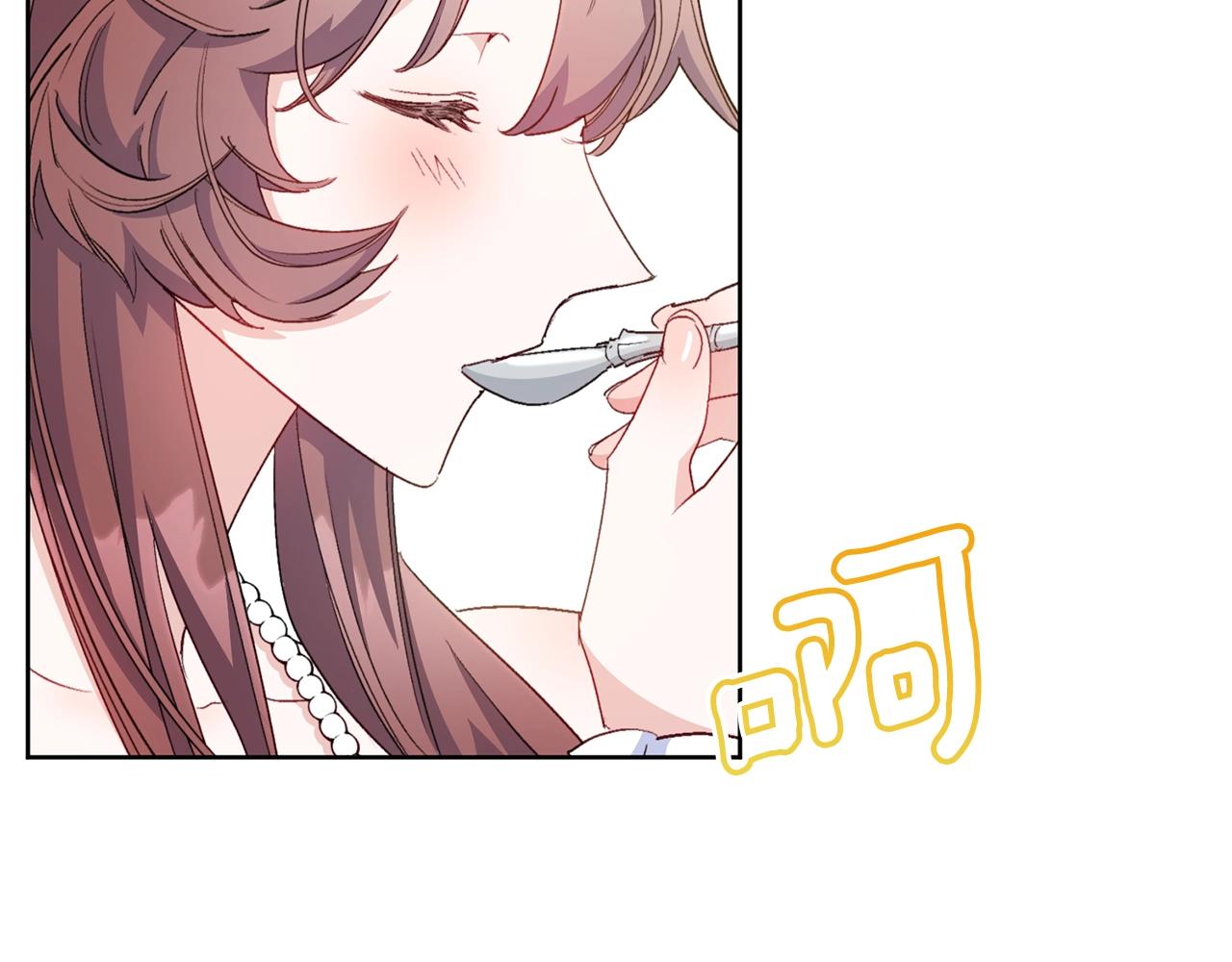 番外10 美味61