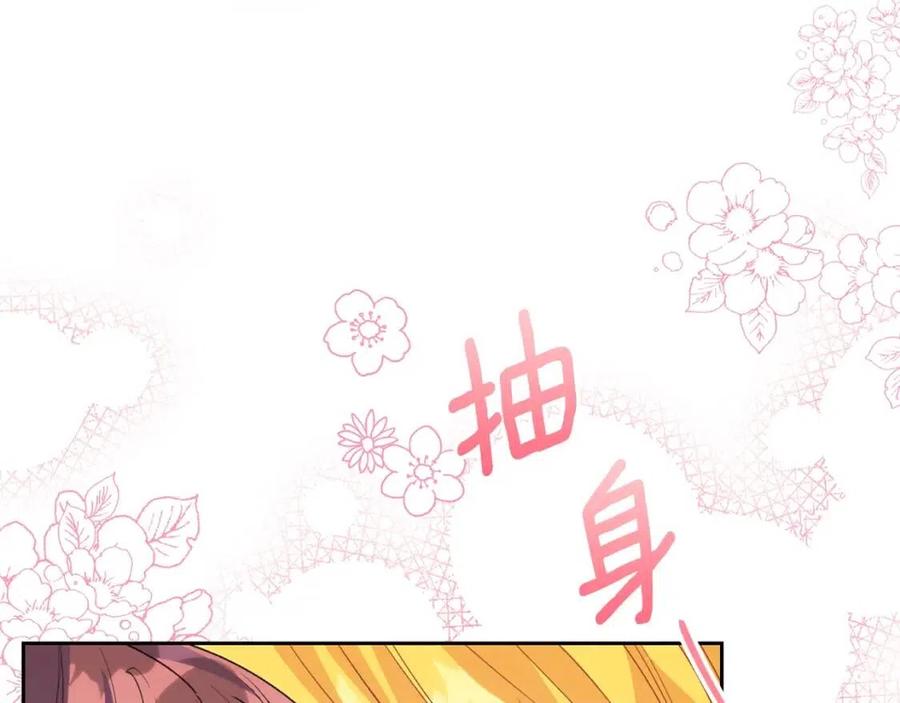 第67话 发怒的公爵183