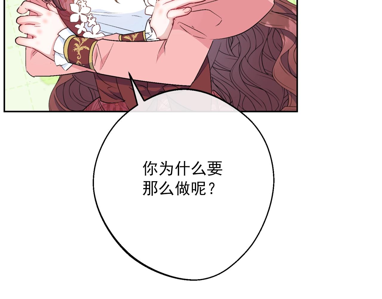 完结篇 番外15 再创辉煌！78