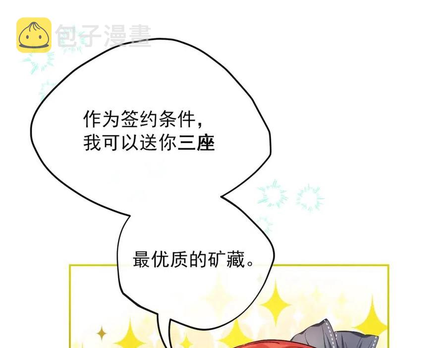 第105话 闪闪发光184