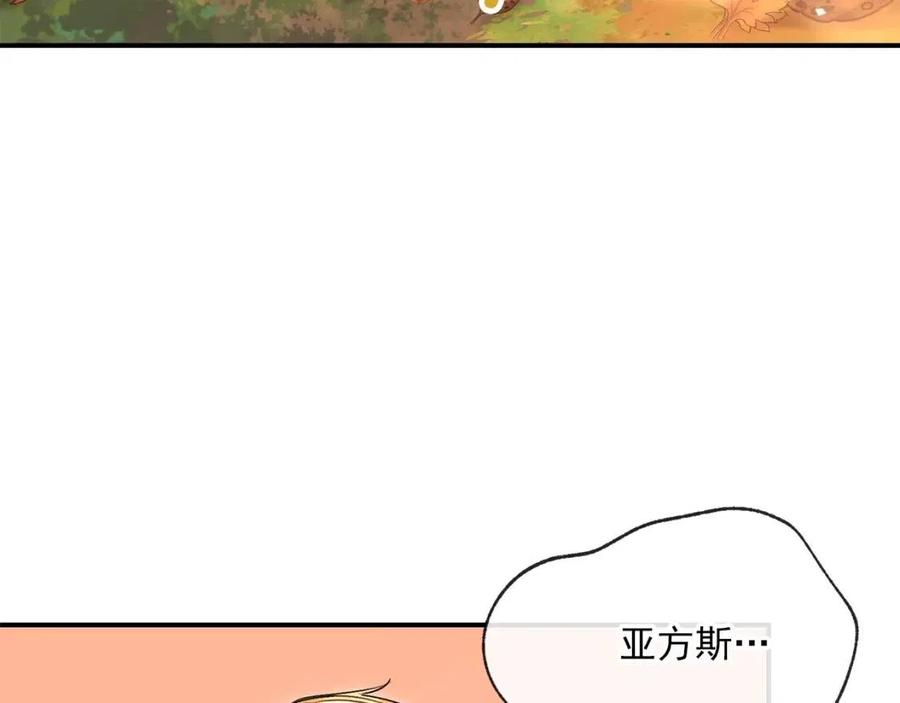 第62话 秘密基地17
