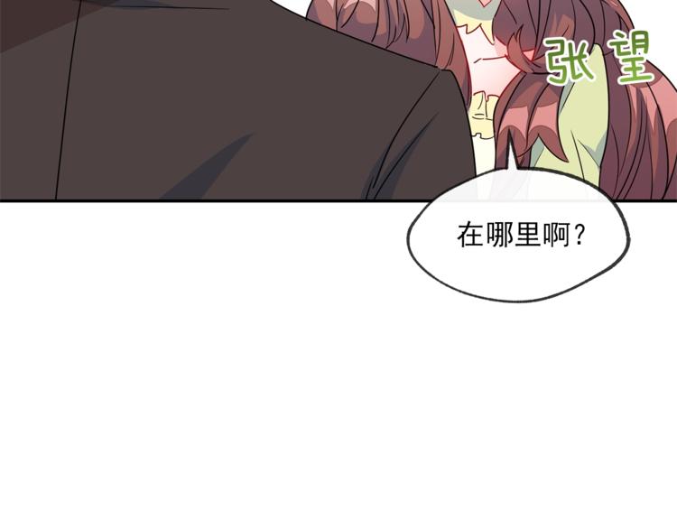 第2话 冷酷公爵245
