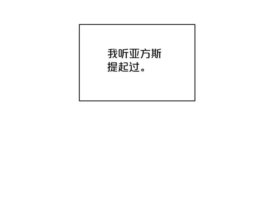 第83话 茶屋设计图116