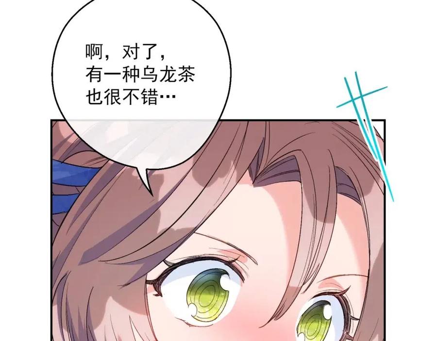 第71话 忍耐109