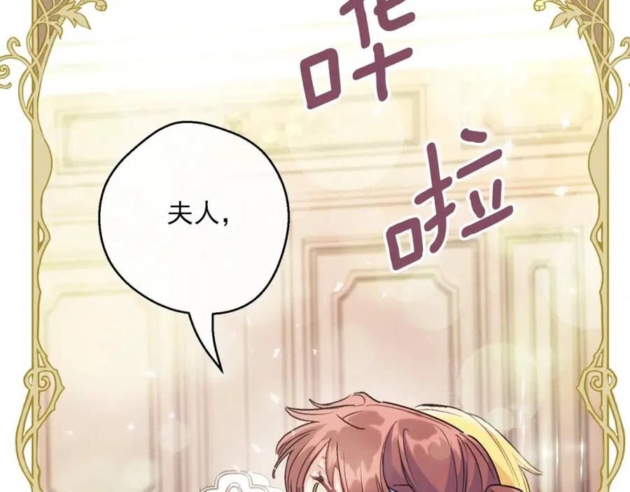 第115话 待在你身边163