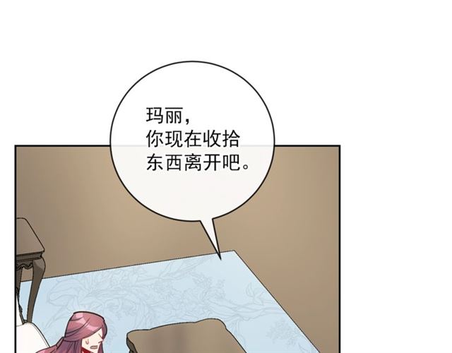 第24话 你我的舞会17