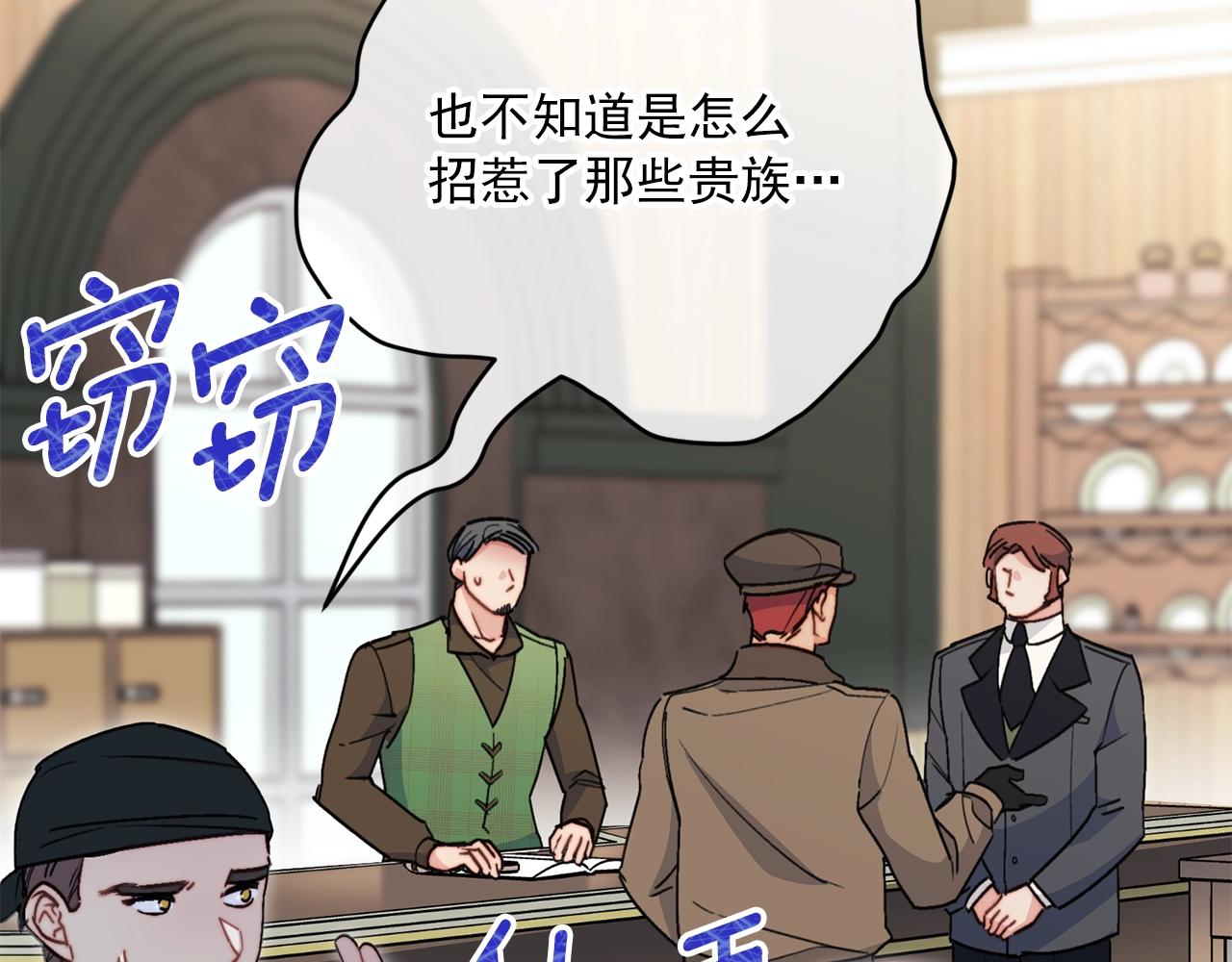 第119话 违法经营？22