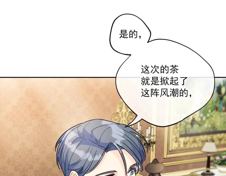 第104话 女王大人148