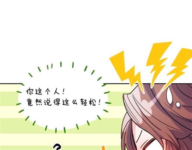 第44话 消失的公爵156