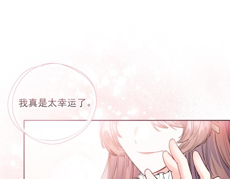 第81话 甜蜜跨年夜26