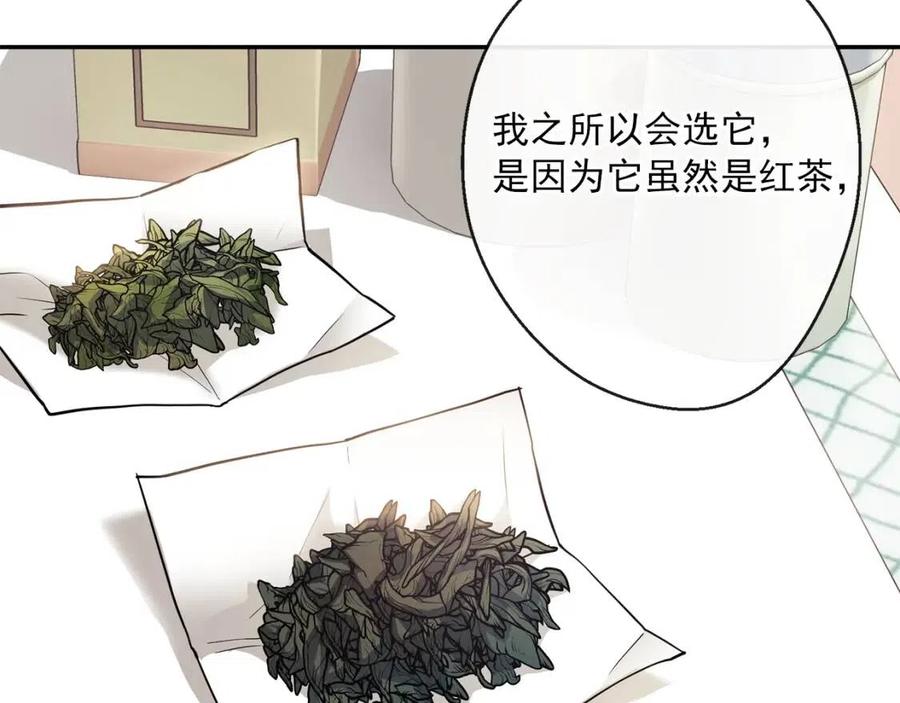 第45话 挑衅152