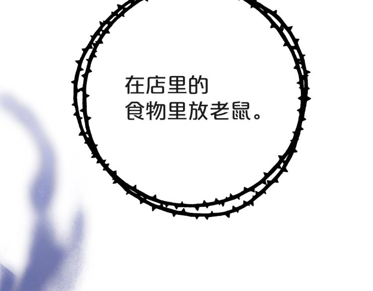 第92话 公爵回来了43