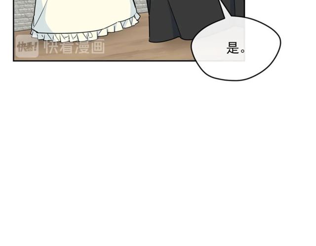 第20话 被陷害85