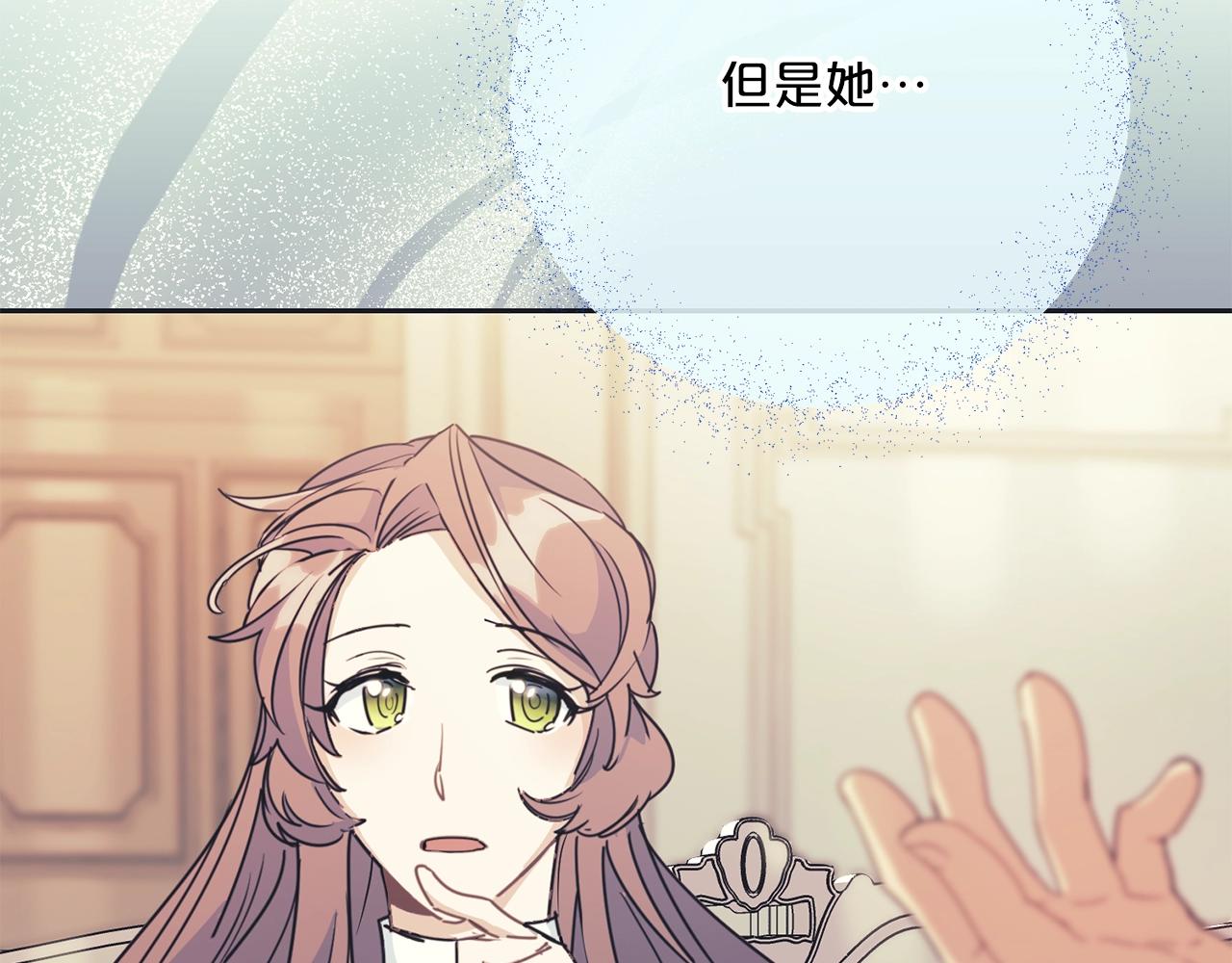 第118话 茶叶改革129
