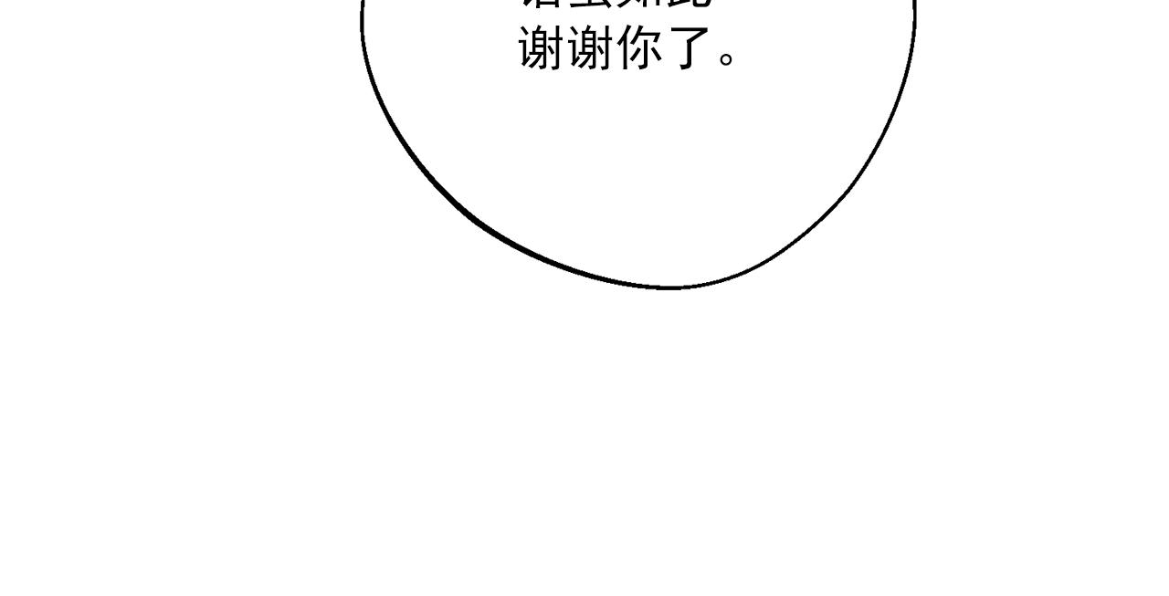 番外12 专属礼物262